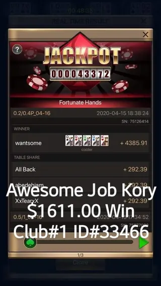UPoker The Shark Shack 1&2 – photo 1